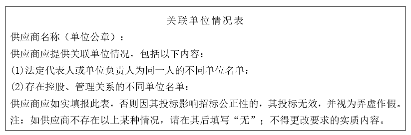 微信截图_20211112115134.png