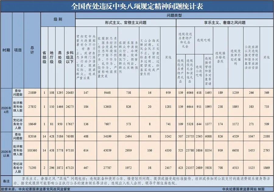 微信图片_2026-05-25_182203_954.jpg 微信图片_2026-05-25_182203_954.jpg