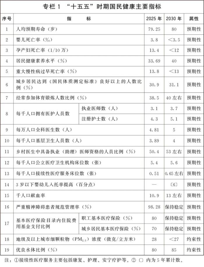 微信图片_2026-07-14_084957_523.jpg 微信图片_2026-07-14_084957_523.jpg
