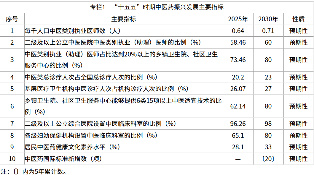 微信图片_2026-07-23_155036_468.png 微信图片_2026-07-23_155036_468.png