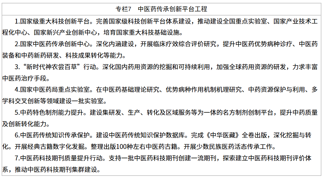 微信图片_2026-07-23_154436_817.png 微信图片_2026-07-23_154436_817.png