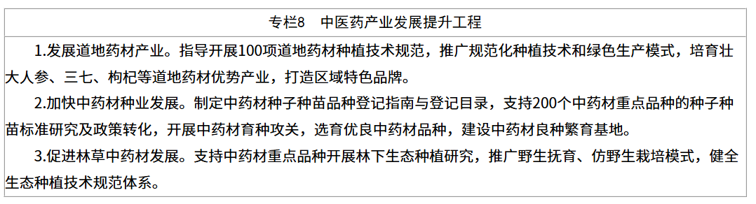 微信图片_2026-07-23_154441_073.png 微信图片_2026-07-23_154441_073.png