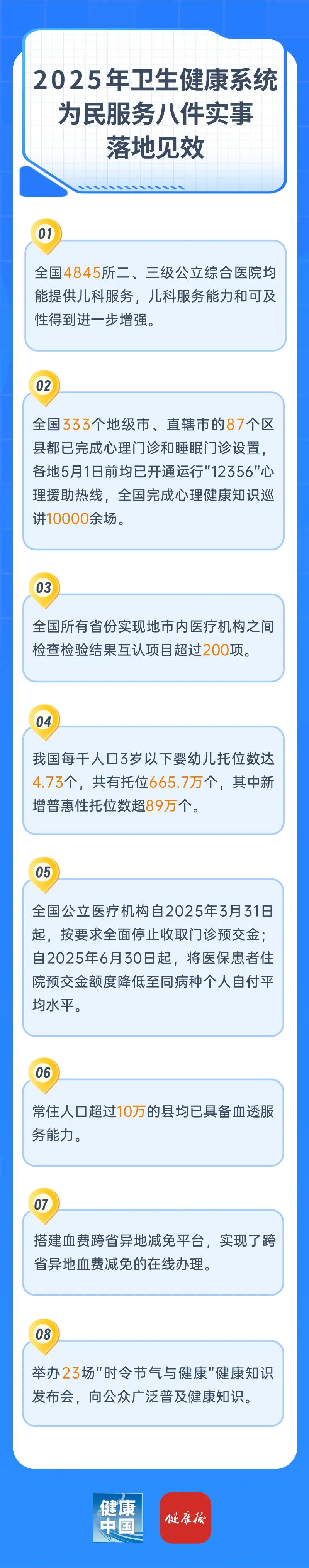 微信图片_20251227155028.jpg