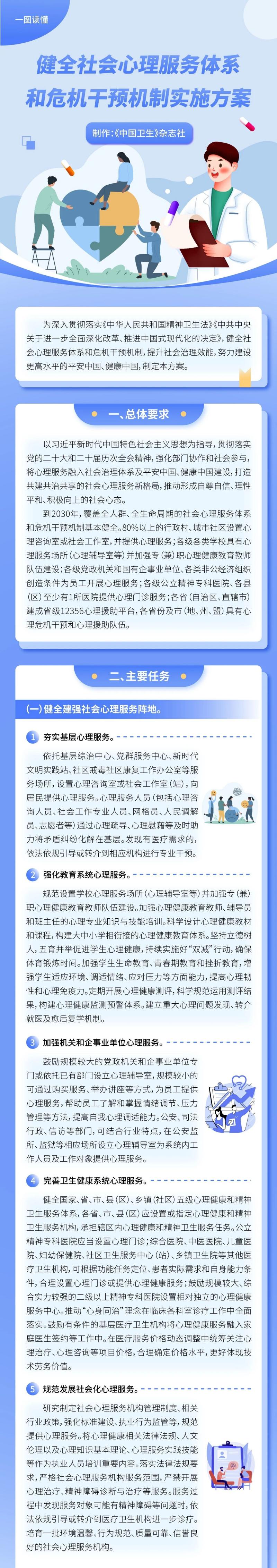 微信图片_2026-04-09_155541_746.jpg