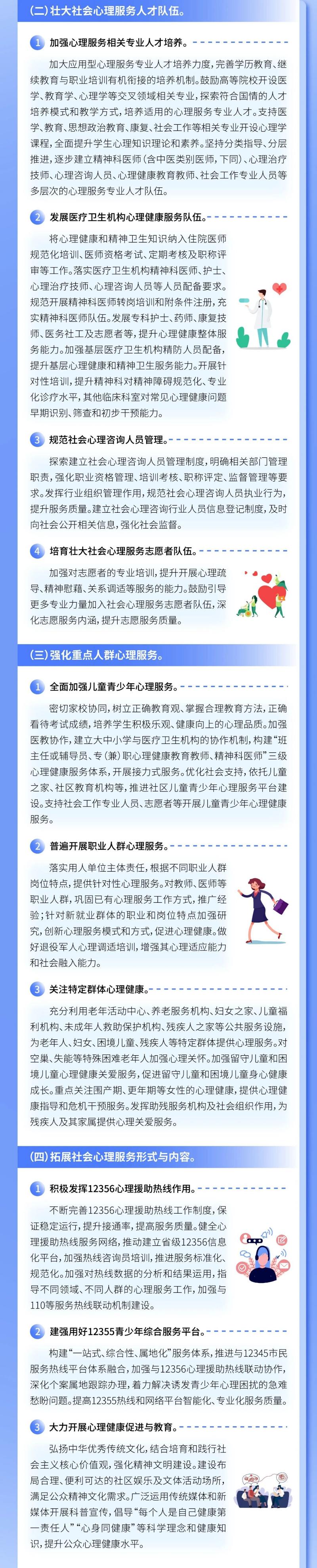 微信图片_2026-04-09_160143_322.jpg