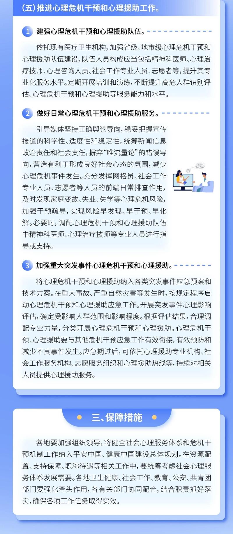 微信图片_2026-04-09_160151_677.jpg