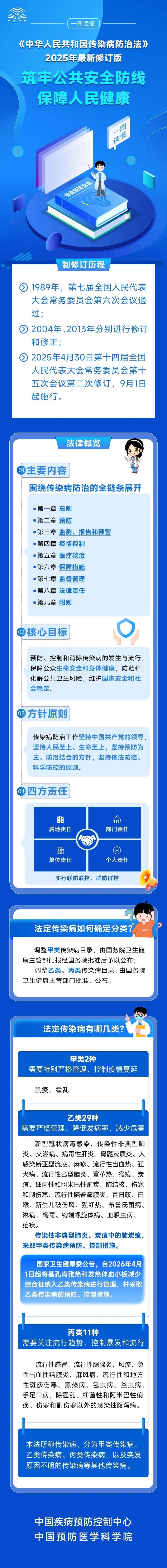 微信图片_2026-04-10_090527_816.jpg