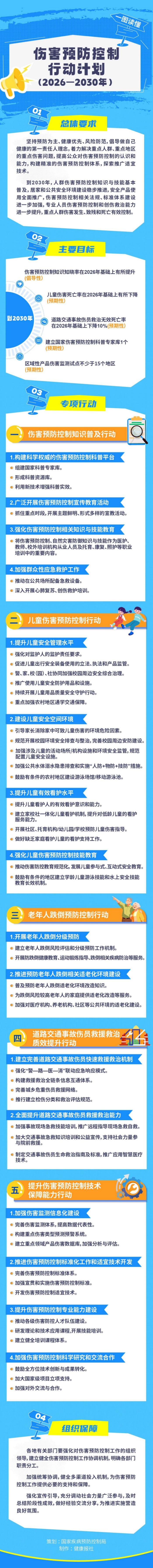 微信图片_2026-04-23_150959_647.jpg