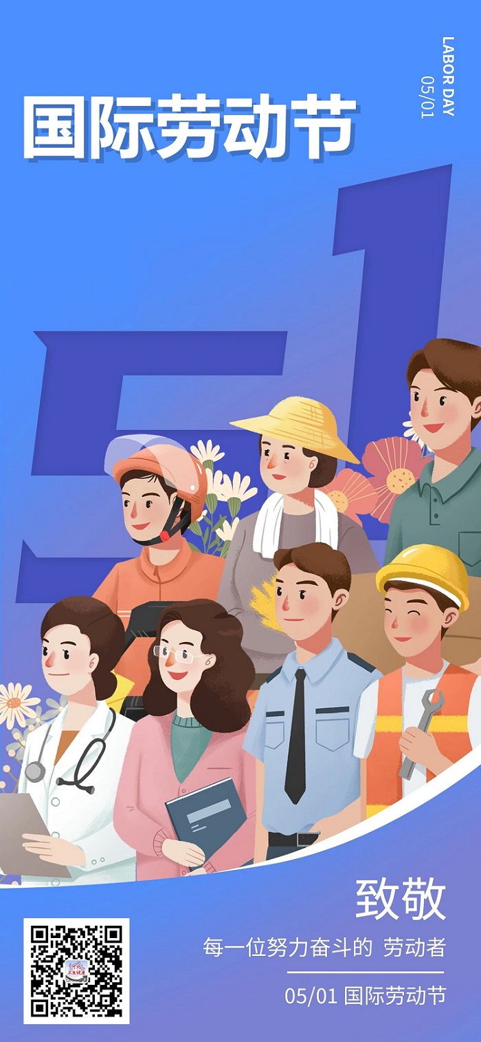 微信图片_20260501100523.jpg