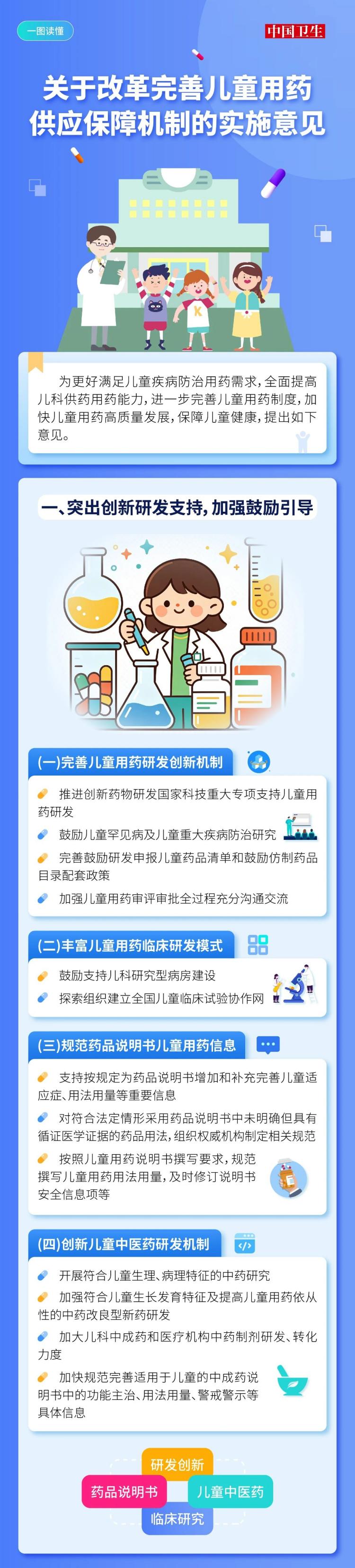 微信图片_2026-05-07_160410_110.jpg