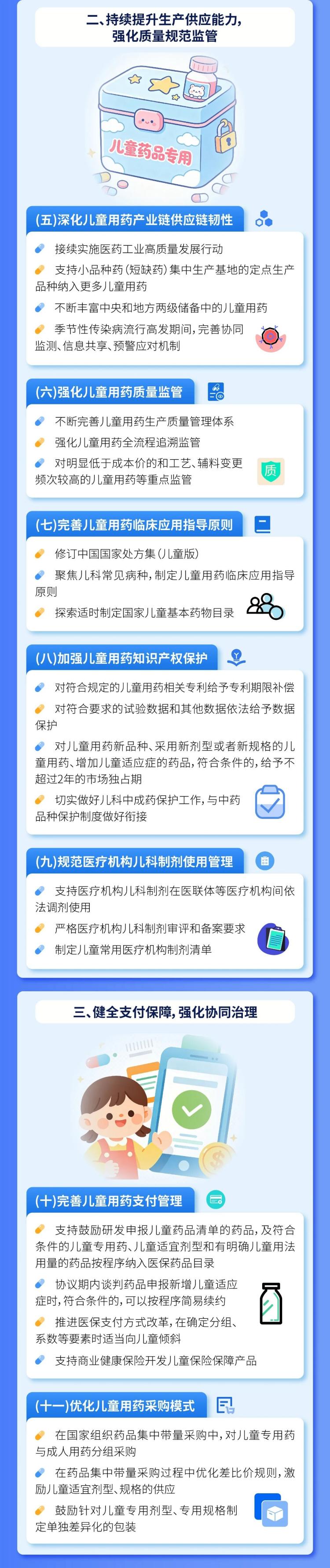 微信图片_2026-05-07_160427_820.jpg