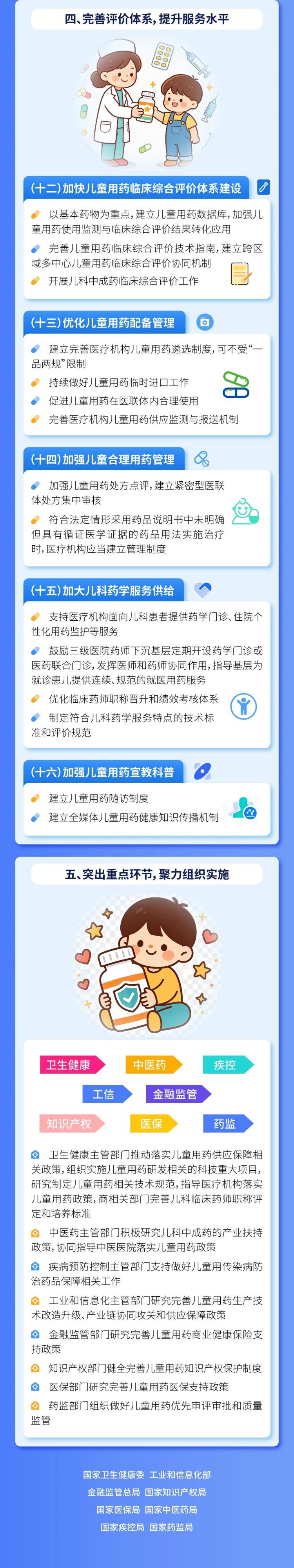 微信图片_2026-05-07_160433_226.jpg