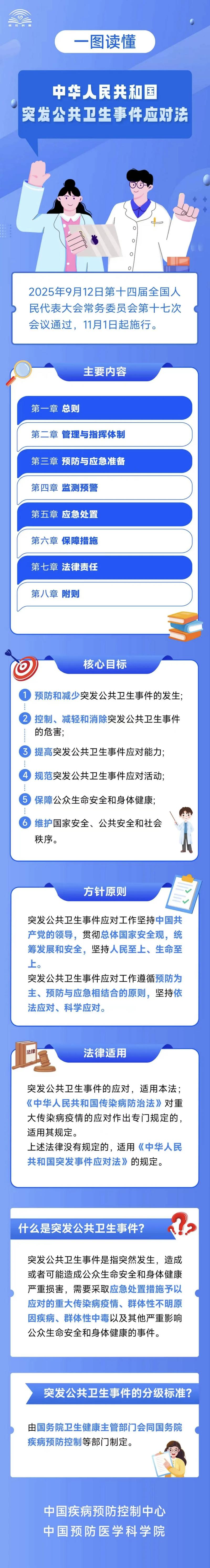 微信图片_20260511154949_46_2.jpg