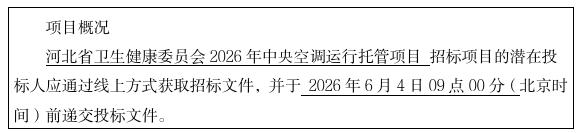 wechat_2026-05-15_174101_117.jpg