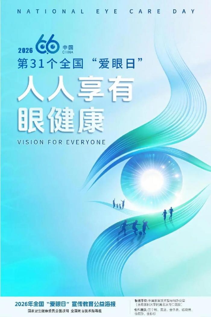 微信图片_2026-05-18_154850_783.jpg