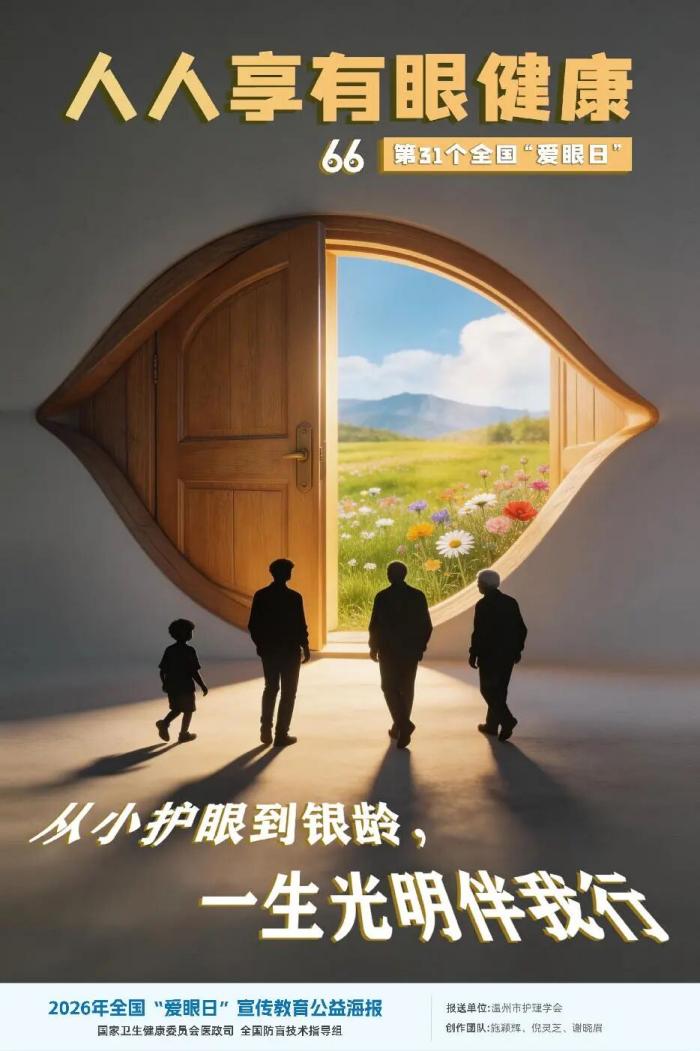 微信图片_2026-05-18_154906_174.jpg