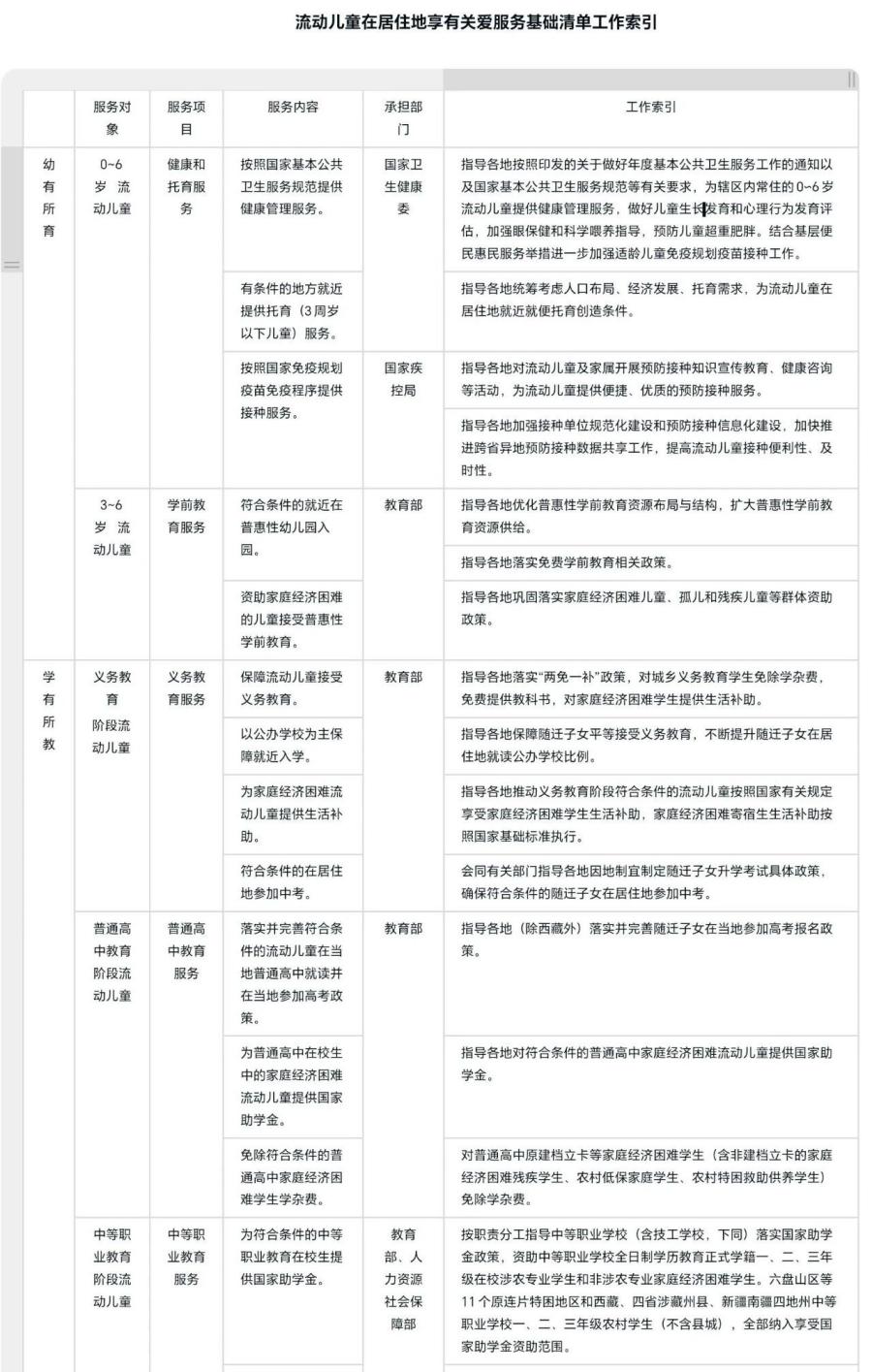 微信图片_2026-05-19_151259_018.jpg