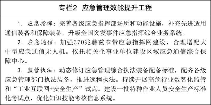 微信图片_2026-06-09_094533_795.jpg