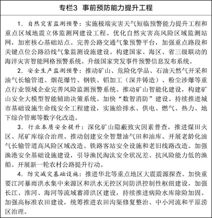 微信图片_2026-06-09_094537_899.jpg