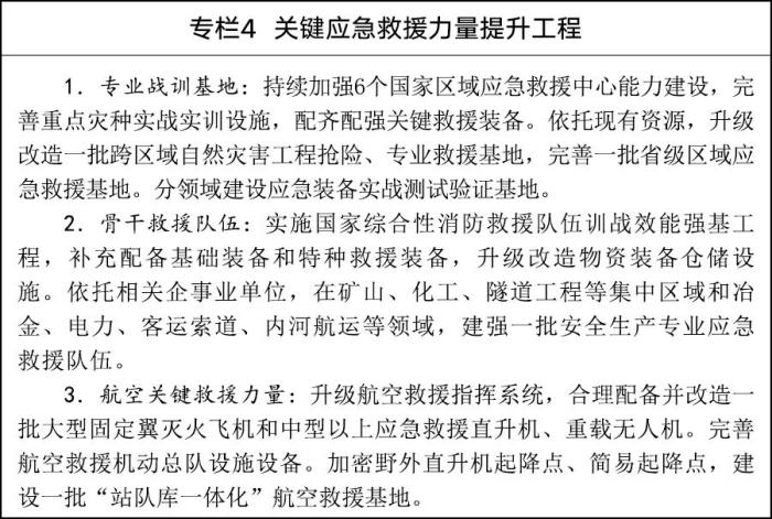 微信图片_2026-06-09_094541_629.jpg