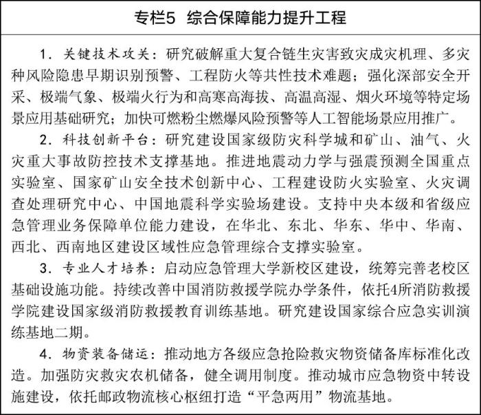 微信图片_2026-06-09_094544_974.jpg