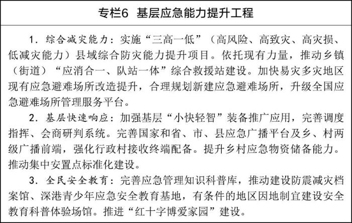 微信图片_2026-06-09_094548_923.jpg