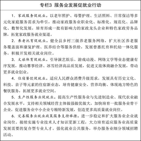 微信图片_2026-06-18_084624_914.jpg