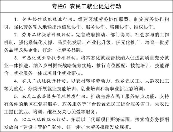 微信图片_2026-06-18_084636_210.jpg