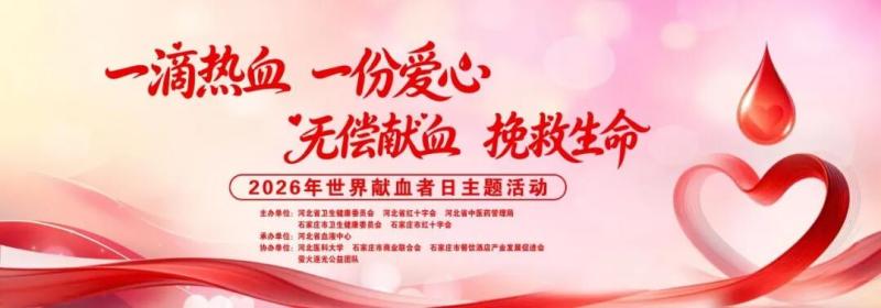 微信图片_2026-06-18_155024_966.jpg