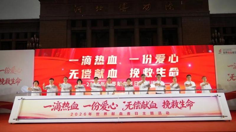 微信图片_2026-06-18_155039_333.jpg