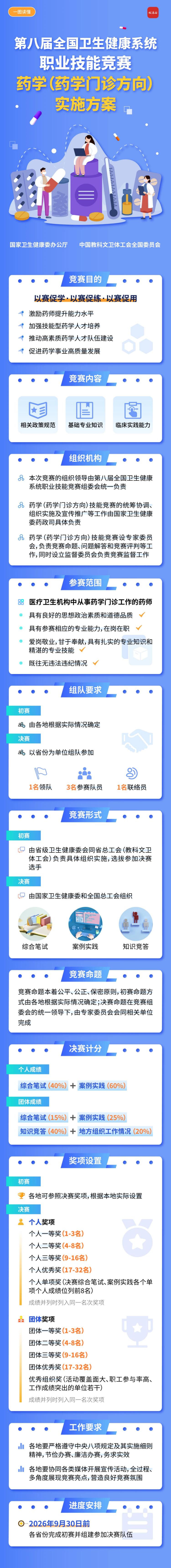微信图片_2026-06-18_153927_472.jpg