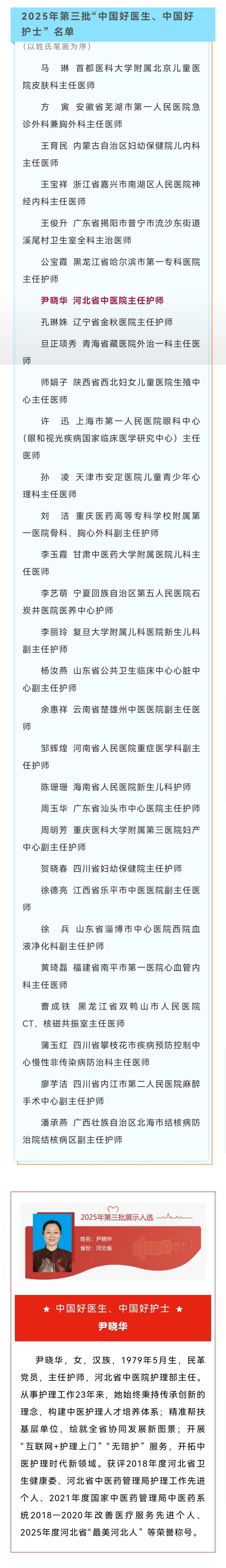 微信图片_20260709161803_62_2.jpg