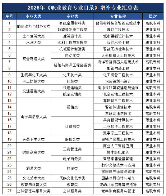 wechat_2026-07-16_155224_032.jpg