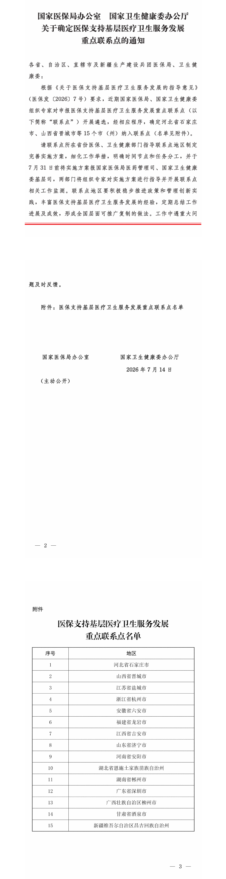 3319d1e0b4724c12b404f6b57a8b0ddc.png