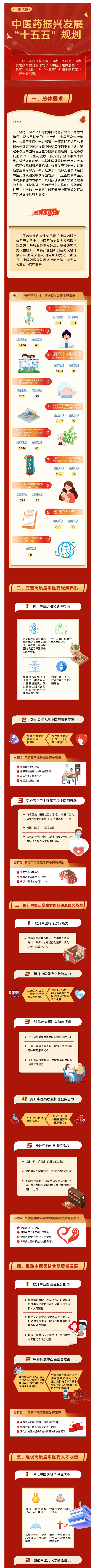 微信图片_20260723152404_36_27.png