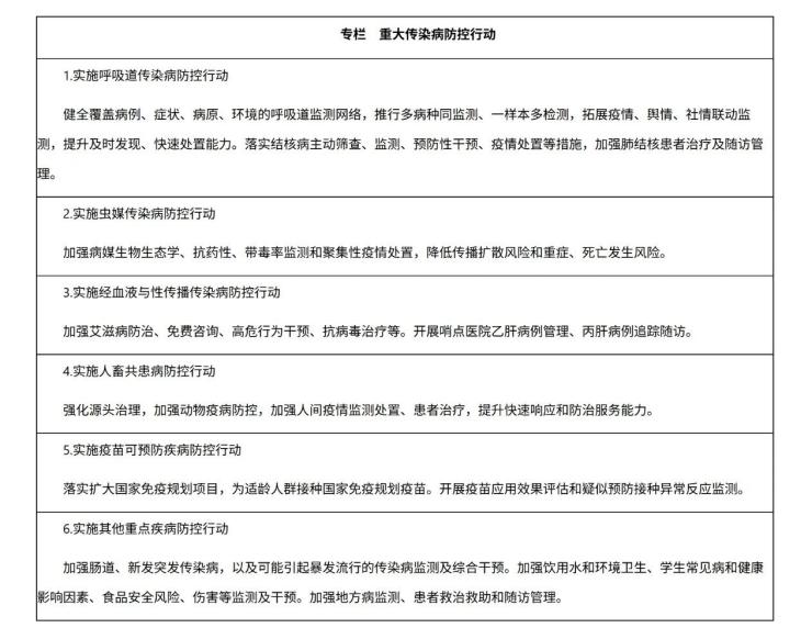 微信图片_2026-07-28_081806_234.jpg