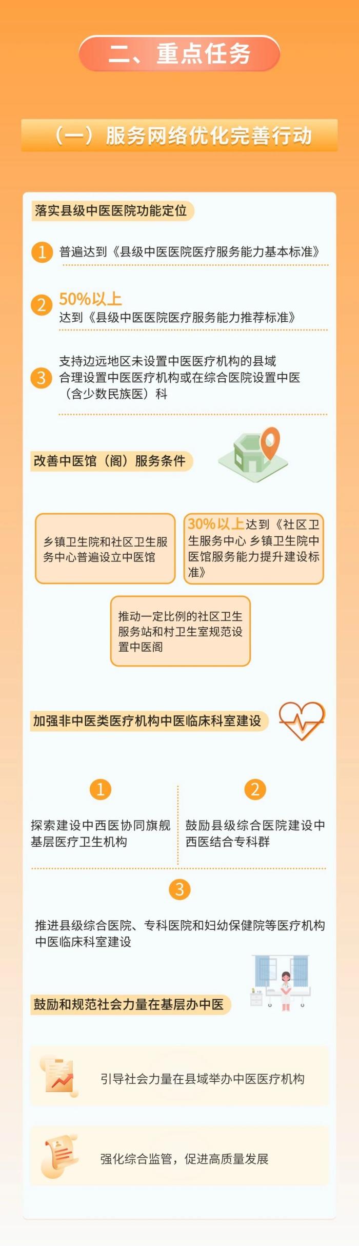 微信图片_2026-07-29_110225_609.jpg