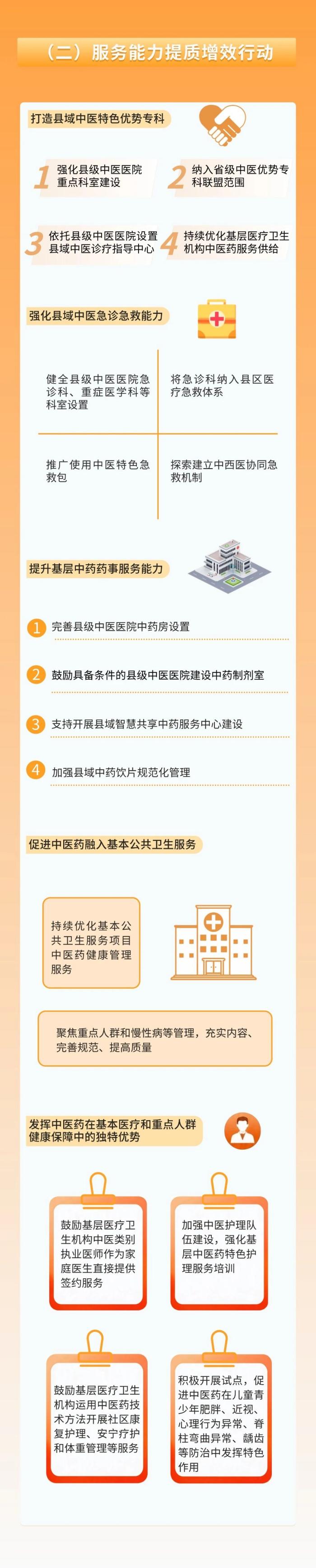微信图片_2026-07-29_110230_421.jpg