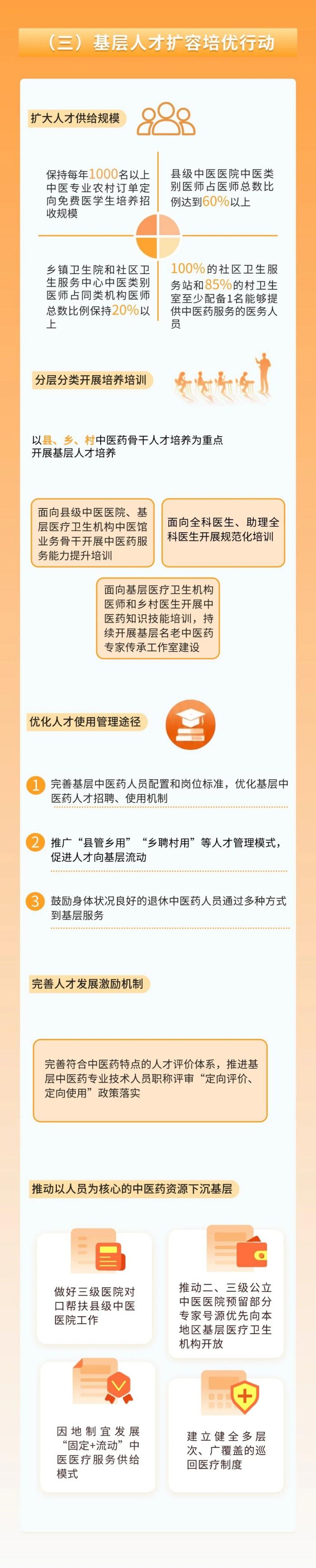 微信图片_2026-07-29_110233_996.jpg