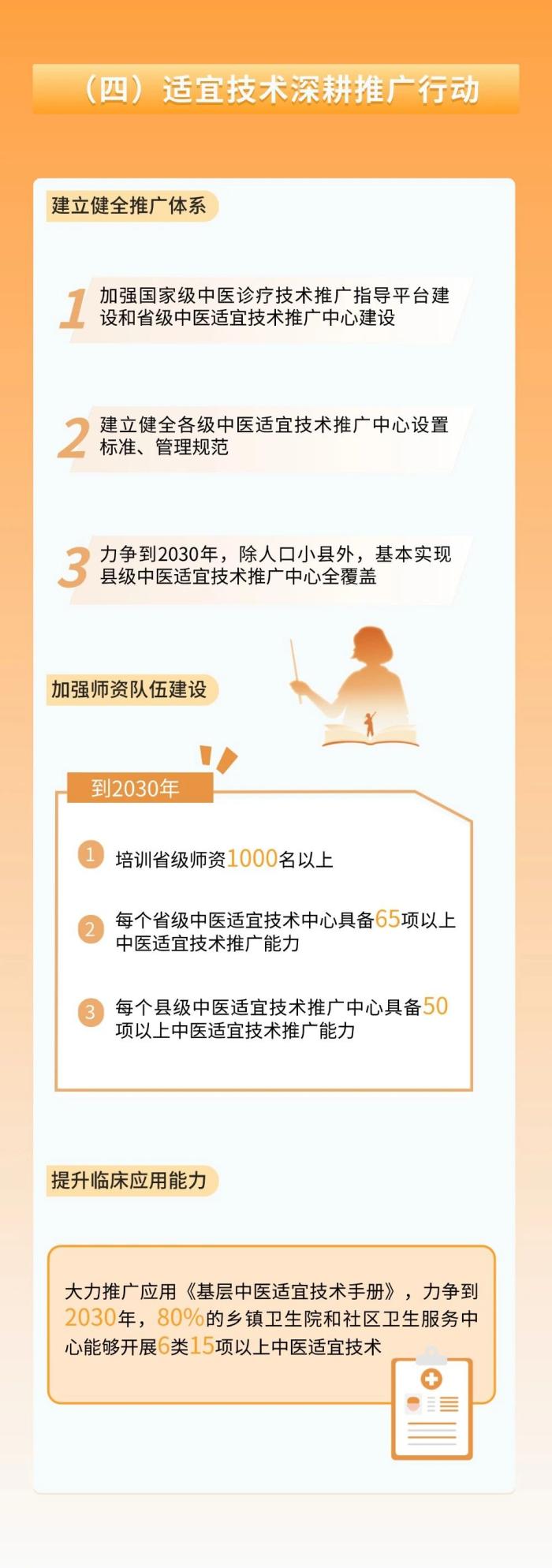 微信图片_2026-07-29_110238_521.jpg