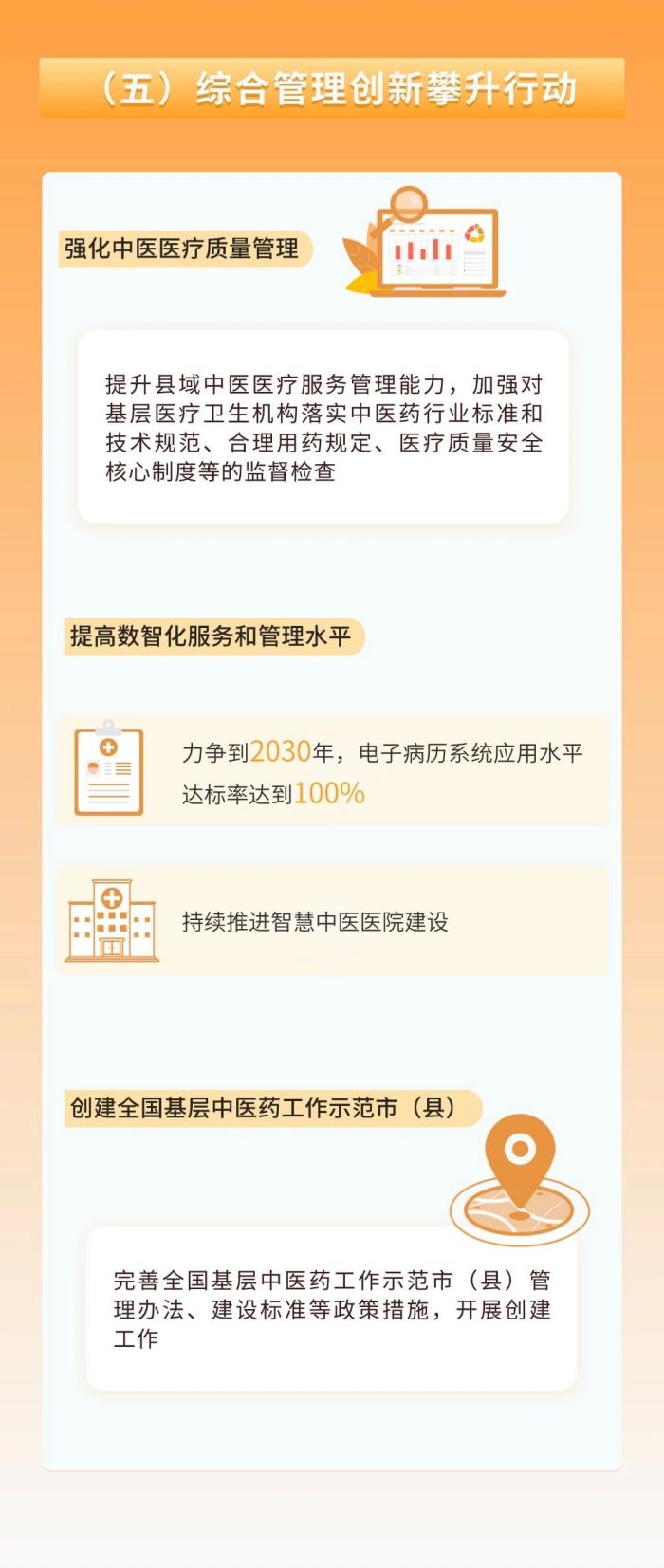 微信图片_2026-07-29_110242_500.jpg