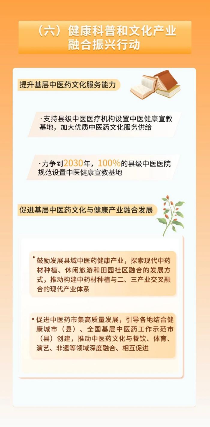 微信图片_2026-07-29_110245_910.jpg