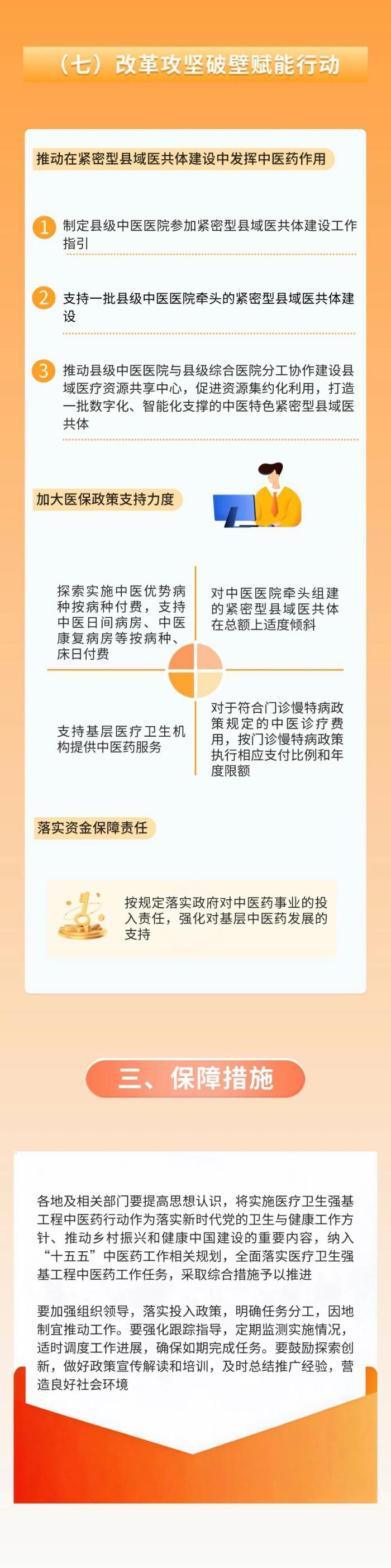 微信图片_2026-07-29_110249_621.jpg