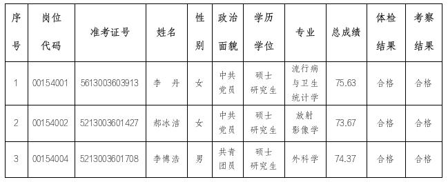 wechat_2026-07-30_192925_292.jpg