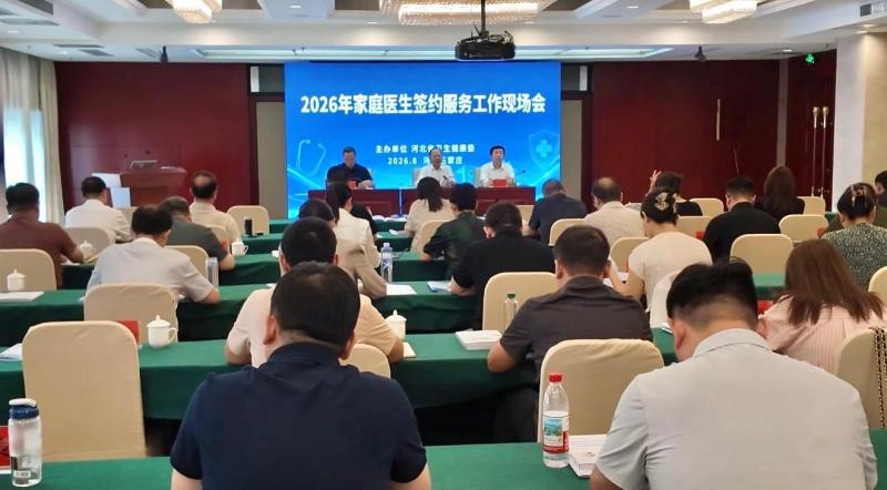 微信图片_20260807170835_12_924.jpg