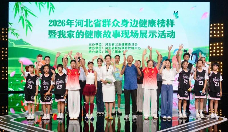 微信图片_2026-08-13_155145_517.jpg