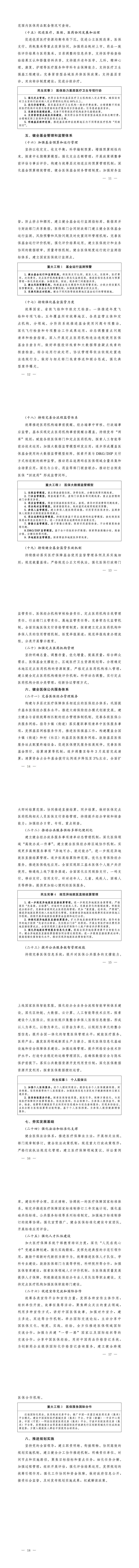 4bfcc63a5d714fa3be74338a6feb5d53.jpg
