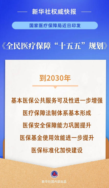 wechat_2026-08-20_090127_749.jpg
