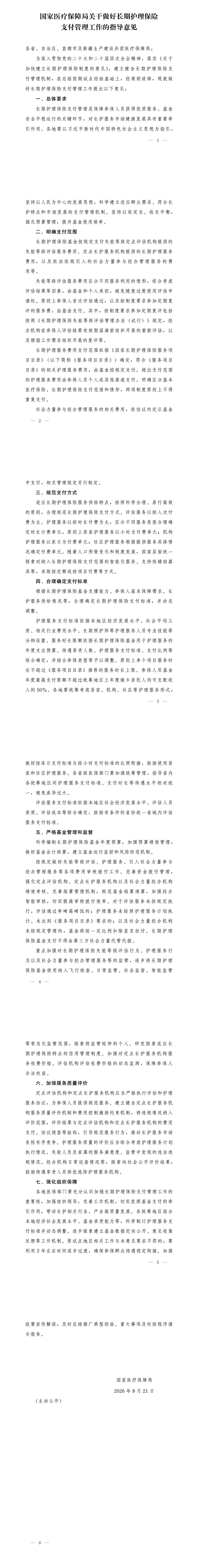 7c363bbb9d3941008abf7cd66a046520.png