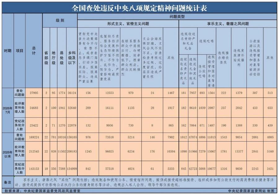 微信图片_2026-08-27_175812_379.jpg
